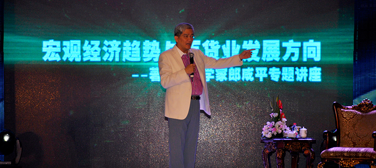 10月19日，“雷諾·孫紅雷騎士之夜新聞發(fā)布會”在杭州隆重舉行，孫紅雷、郎咸平出席發(fā)布會。