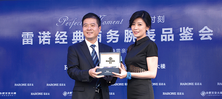 10月1日，知名藝人賈靜雯到場助陣 “完美時刻?雷諾經(jīng)典商務腕表品鑒會”。