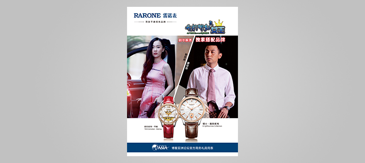 關(guān)注和支持中國影視事業(yè)，特別贊助電視劇《我的媳婦是女王》，助力演員塑造更加豐滿的人物角色。