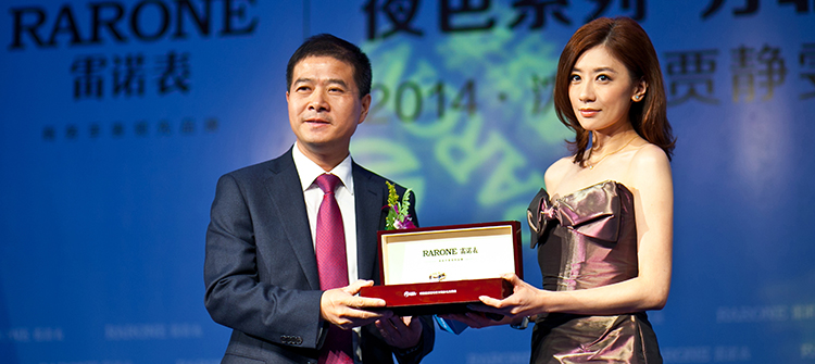 “夜色系列”發(fā)布女士新款腕表， “女性，讓時光飛”公益活動助力女性綻放夢想，知名藝人賈靜雯優(yōu)雅助陣。